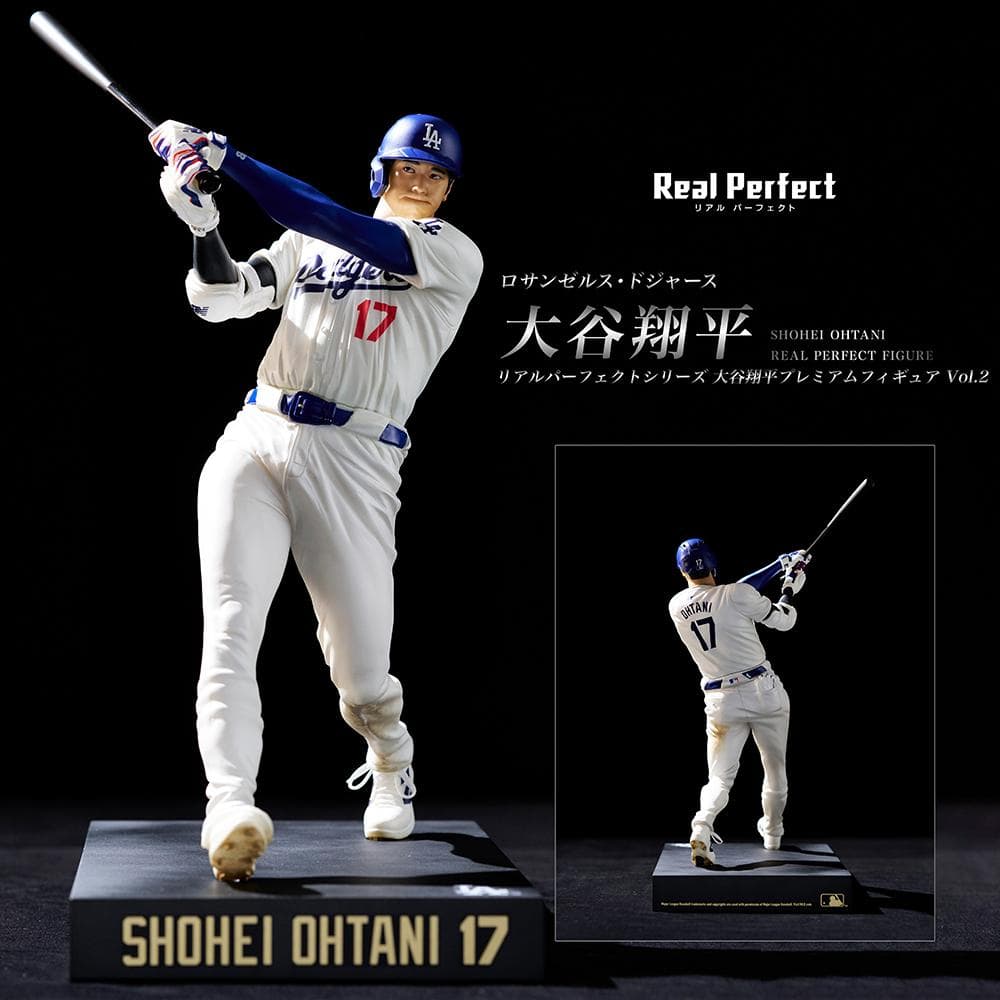 リアルパーフェクト 大谷翔平 プレミアムフィギュアVol.2