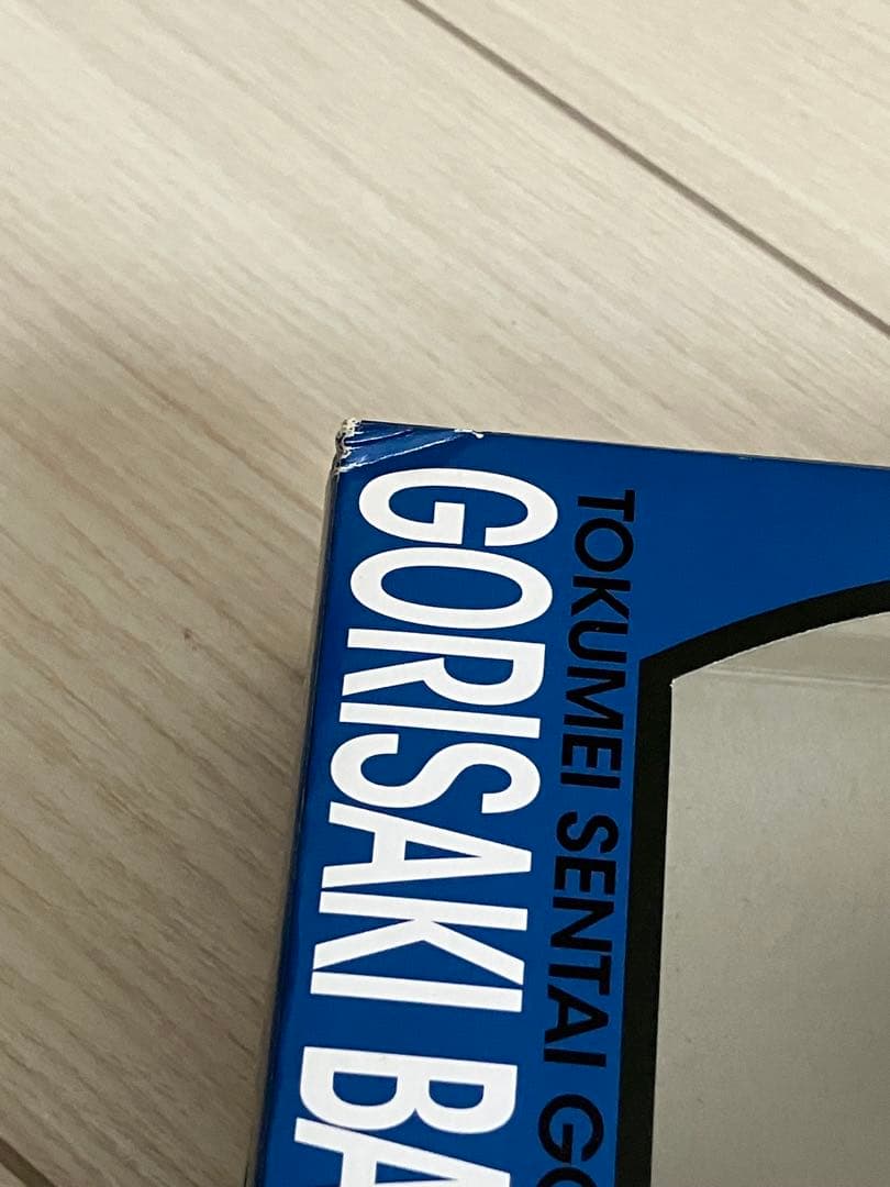 SHFiguarts 特命戦隊ゴーバスターズ　三体セット