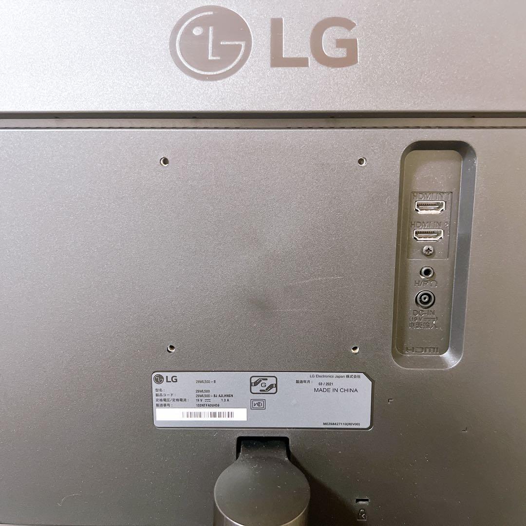【美品】LG 29WL500-B ウルトラワイド モニター ディスプレイ