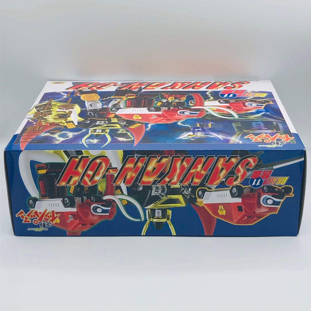 BRAVE合金 逆転イッパツマン 三冠王 シーエムズコーポレーション