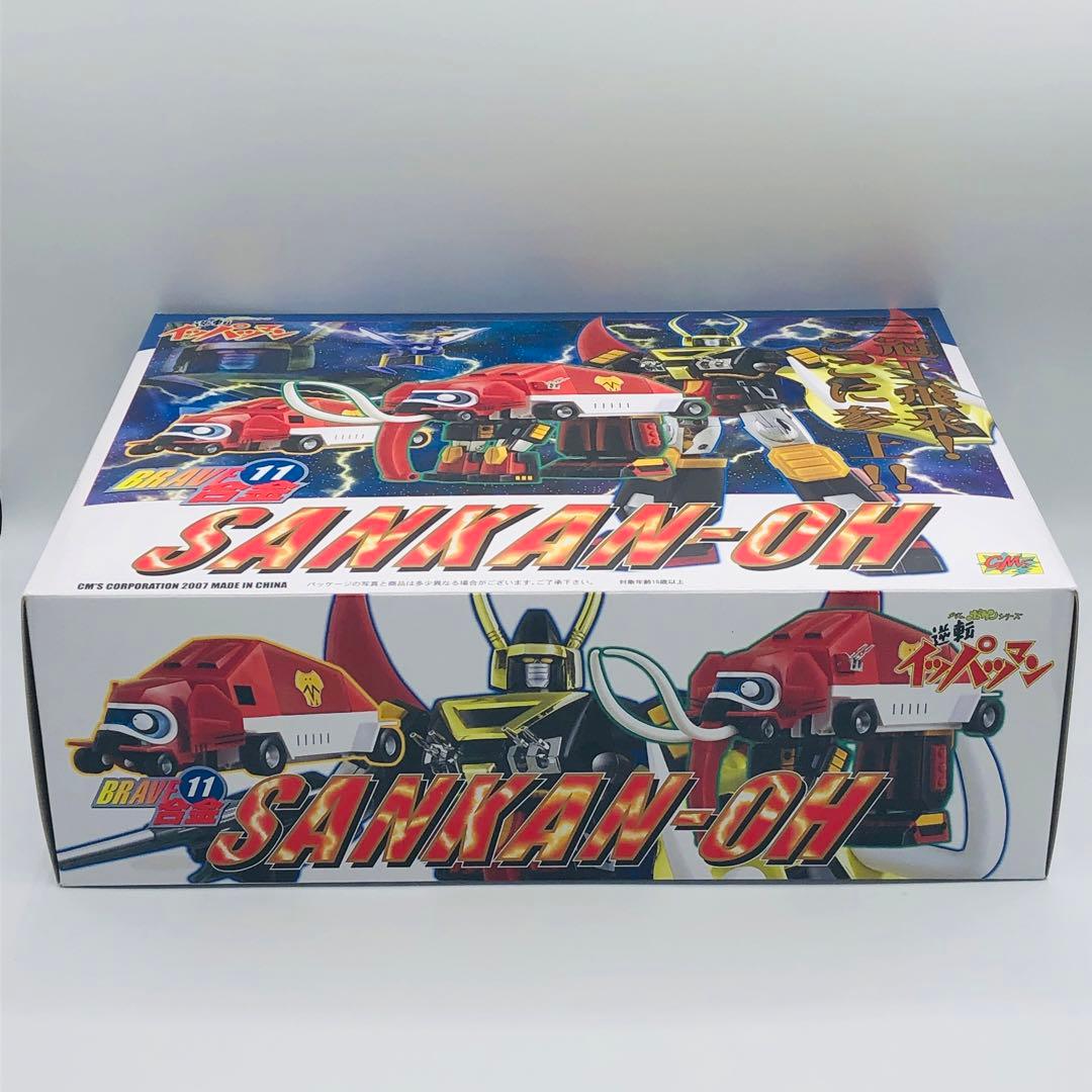 BRAVE合金 逆転イッパツマン 三冠王 シーエムズコーポレーション