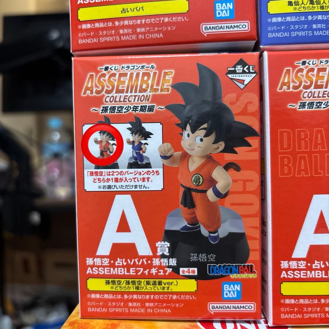 ドラゴンボールASSEMBLE COLLECTIONフィギュア20種＋ラストワン