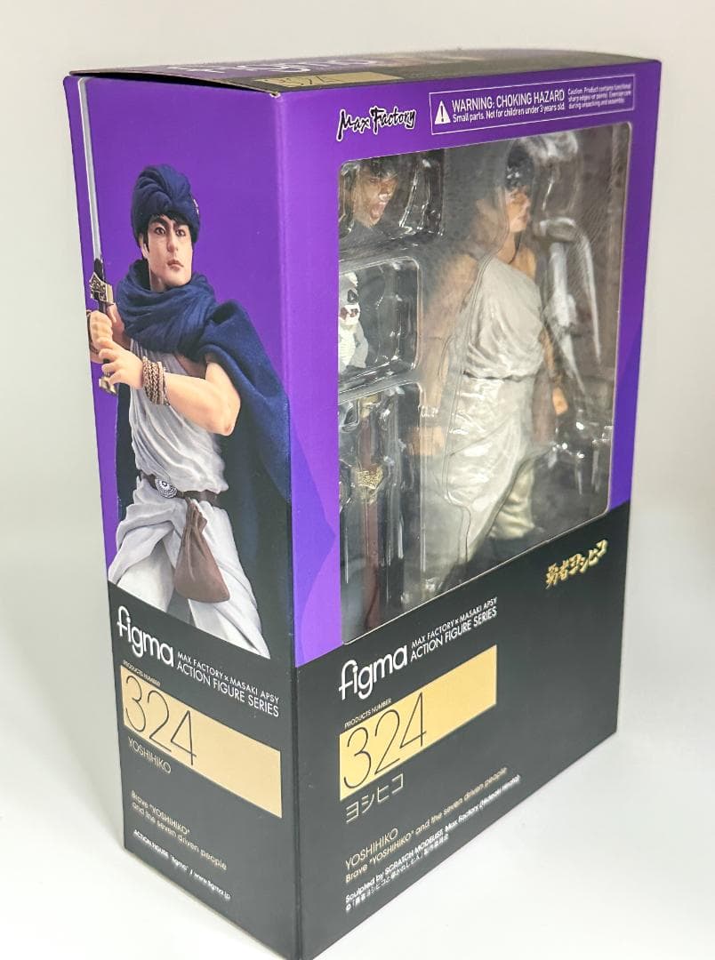 【未開封・新品】勇者ヨシヒコ フィギュア 山田孝之