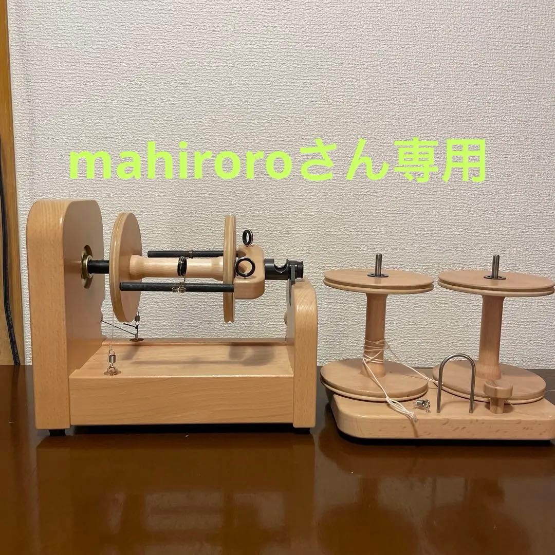 【mahiroroさん専用】アシュフォード e-Spinner3