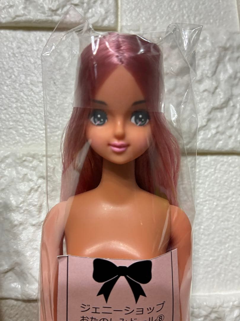 リカちゃんキャッスル　おたのしみドール　ジェニーフレンド-H