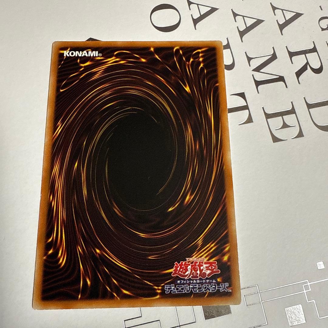 遊戯王　アポロウーサ アジア　20th