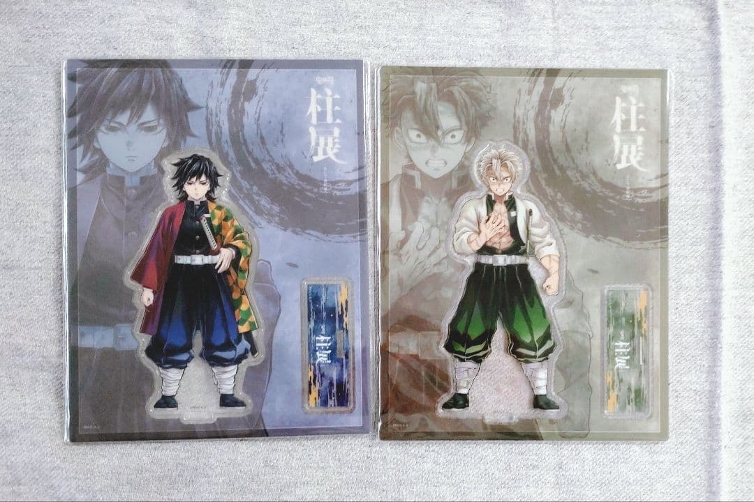 鬼滅の刃 柱展 アクリルスタンド 正面 実弥 義勇