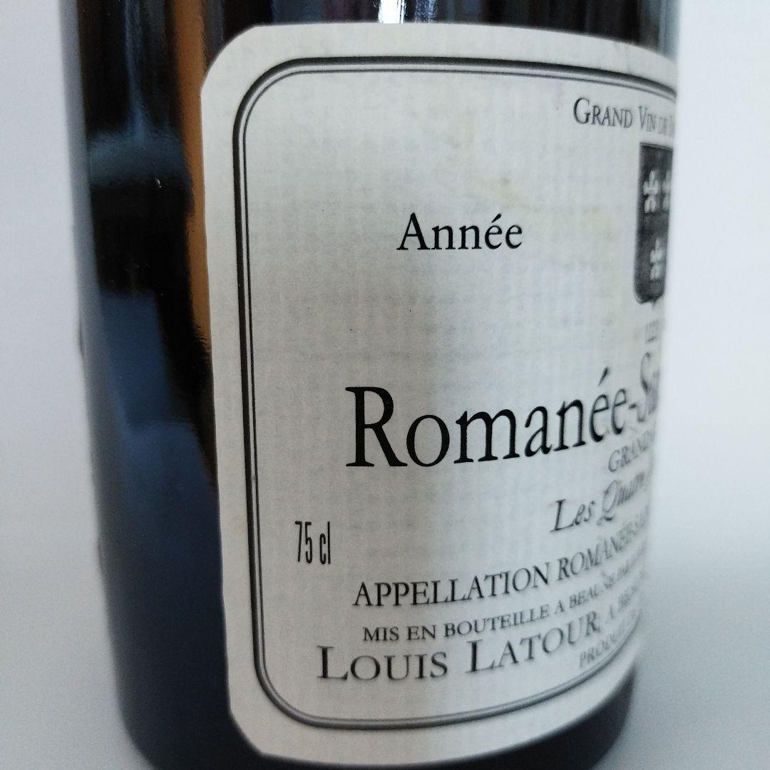ロマネ・サン・ヴィヴァン　ルイ・ラトゥール 2002年 750ml