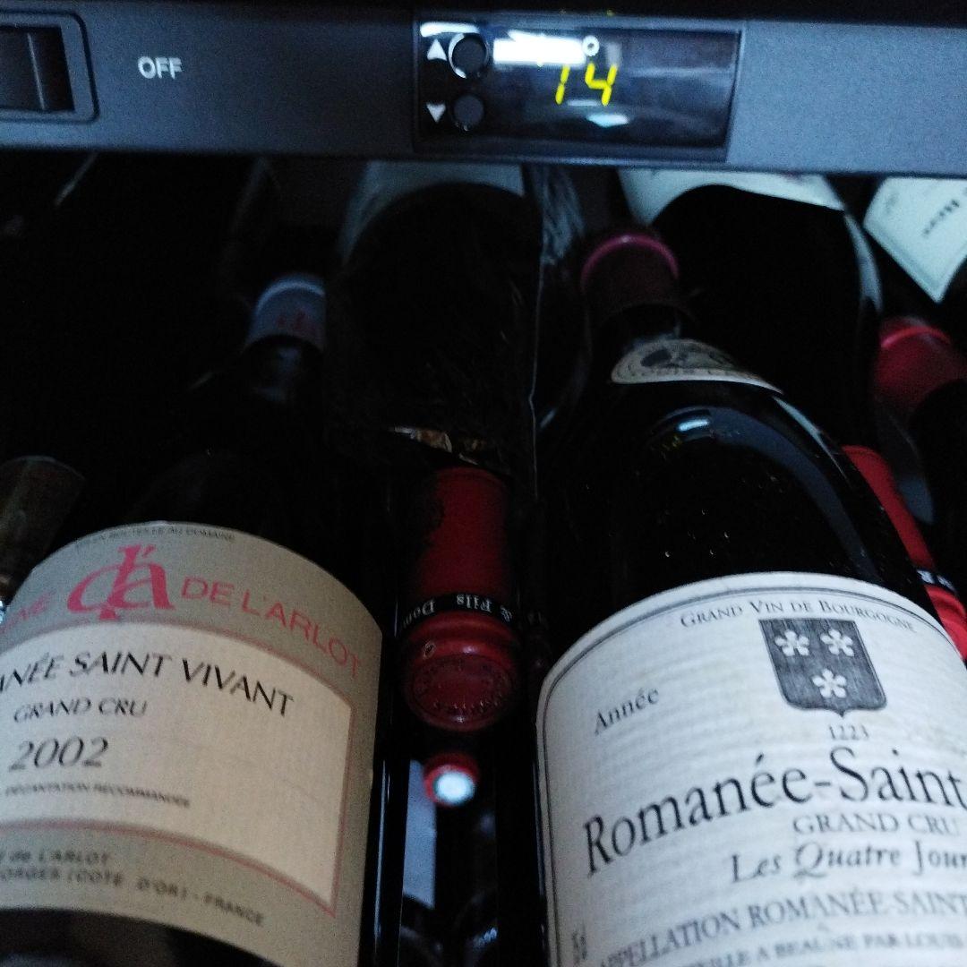 ロマネ・サン・ヴィヴァン　ルイ・ラトゥール 2002年 750ml