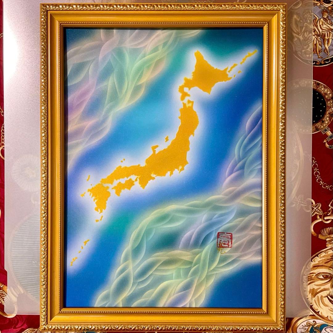 最強開運日セール☆【龍神列島黄金の国日本】金色に輝く日本絵画 金額縁付き