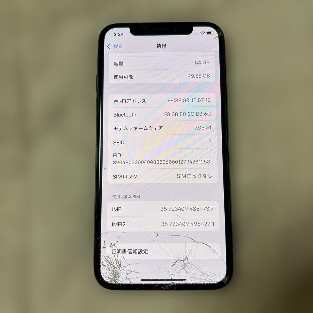 iPhoneXS ゴールド