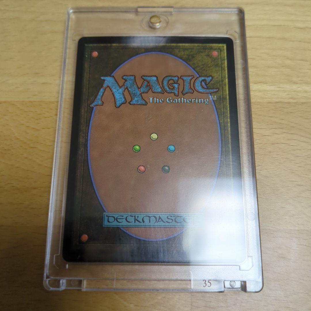 MtG 魔女、ヤ・シュトラ・ルル 日本語 サージfoil