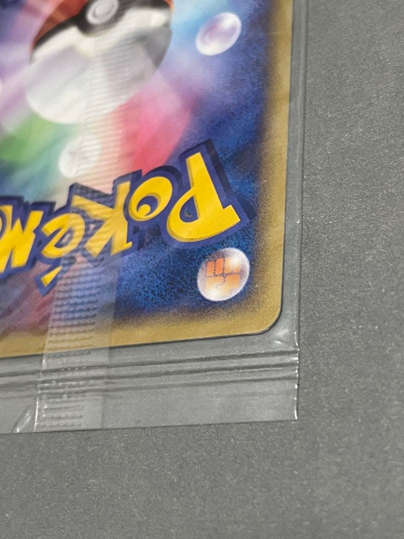 ポケパークのジラーチ 未開封 プロモ 050/PCG-P