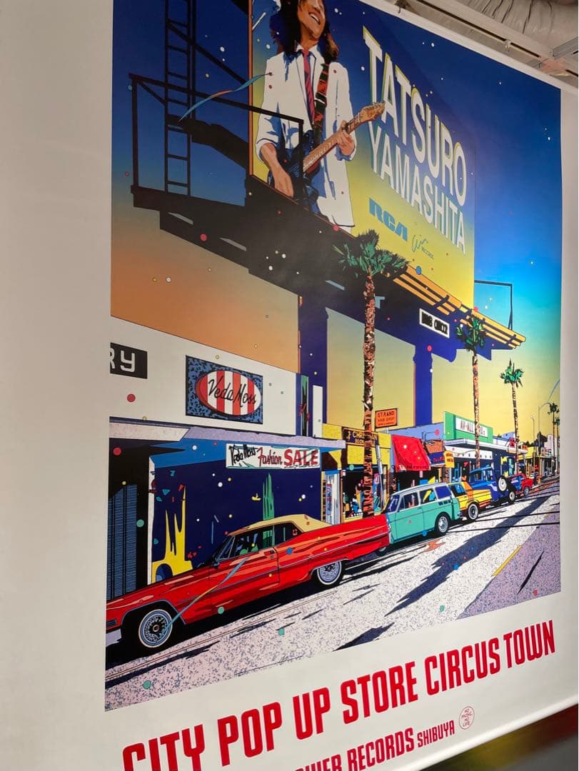 【新品・未開封】ポスター2枚セット 山下達郎 タワレコ限定 ＆ RCA 鈴木英人