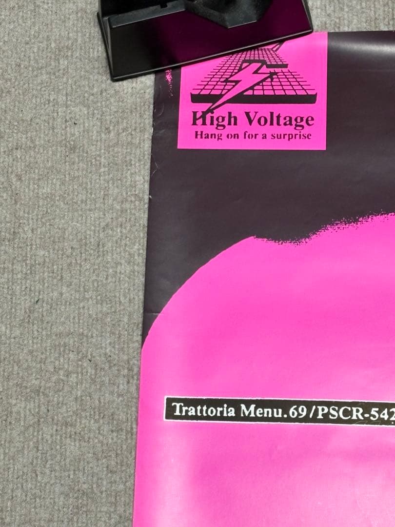 貴重✨95年当時物 CORNELIUS \"69/96\" ポスター 非売品