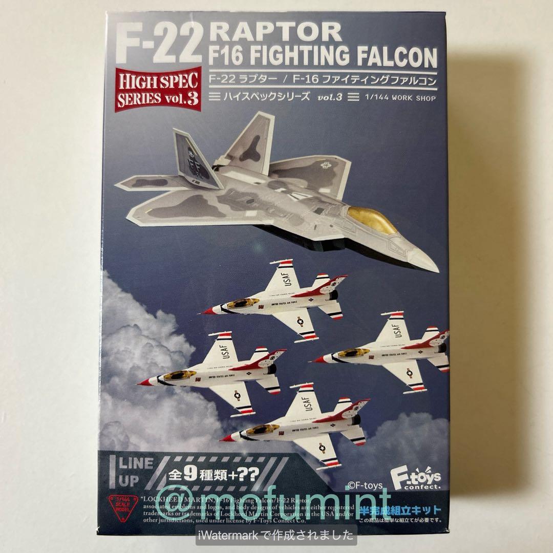 F-toys 1/144 F-22A ラプター アメリカ空軍第90戦闘飛行隊