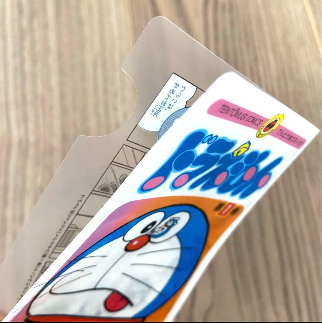 ドラえもん　コミックスそっくり　ミニクリアファイル 45枚コンプリートセット