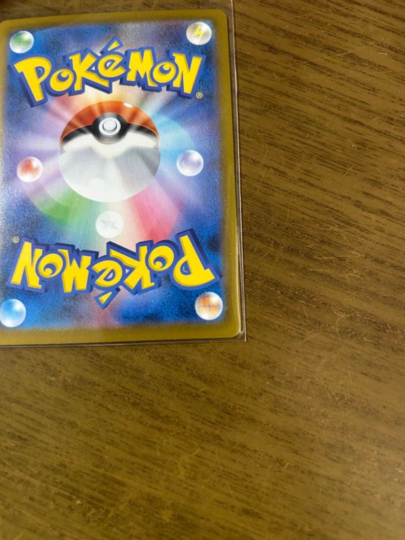 ニャースex SAR ポケモンカード