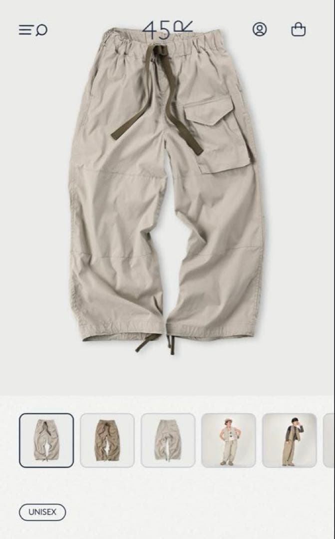 ★45r★ コットンナイロンクックウェザーの908テントパンツ