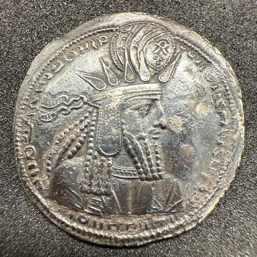 【美品】 ササン朝ペルシア ヴァフラム１世 銀ドラクマ 古代