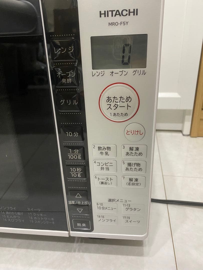 【R】2022年製 日立オーブンレンジ MRO-F5Y-W HITACHI