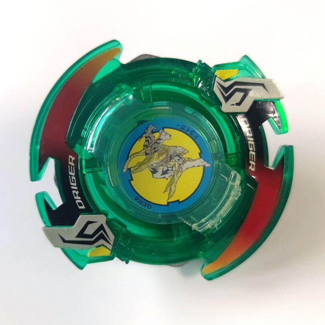 ドライガーS グリーンクリアバージョン【ベイブレードエキスパート大会入賞景品】