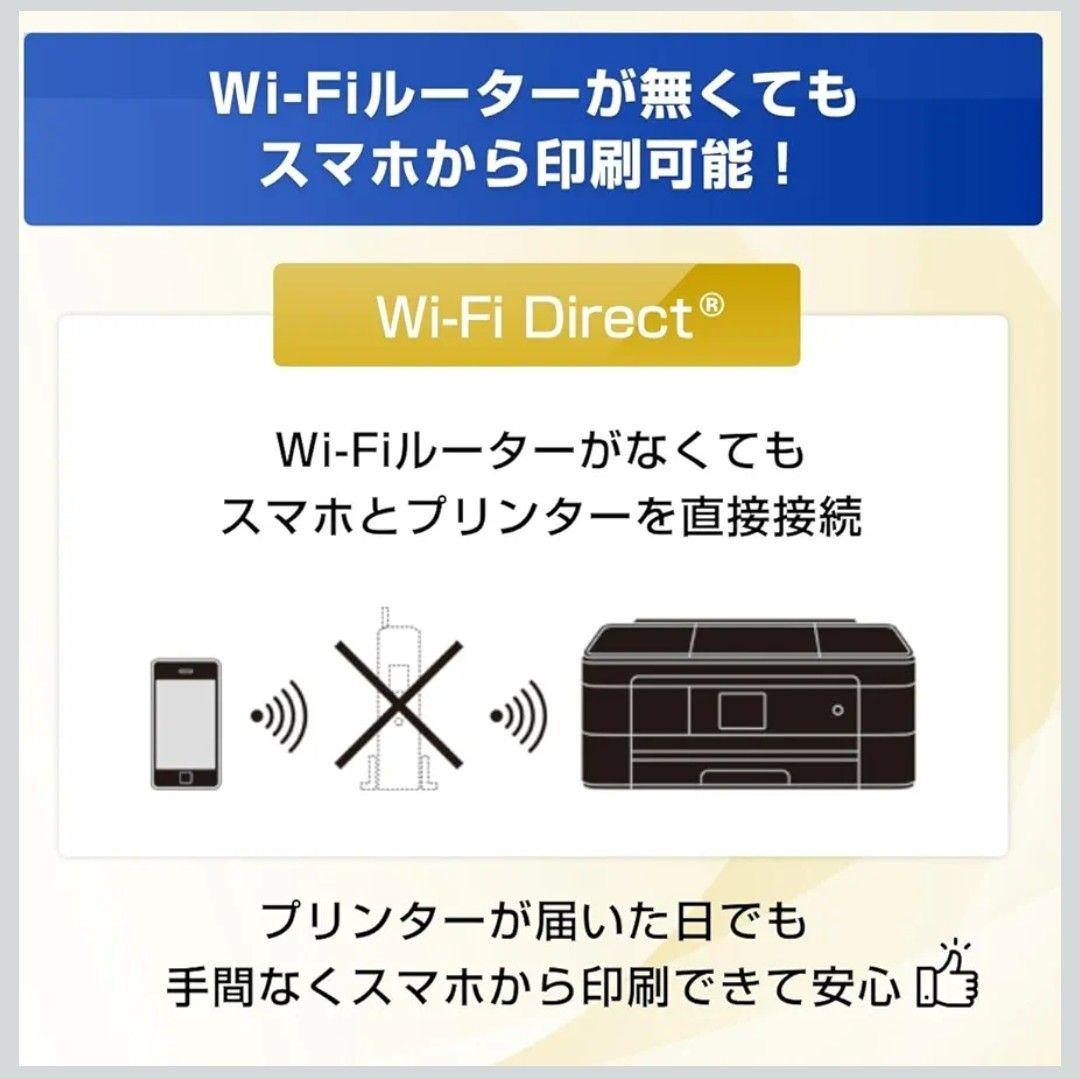 【新品・未開封】Brother DCP-J916N インクジェットプリンター