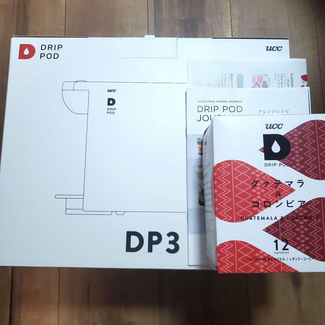UCC　DRIP POD　DP3　コーヒーメーカー　(ブラウン)