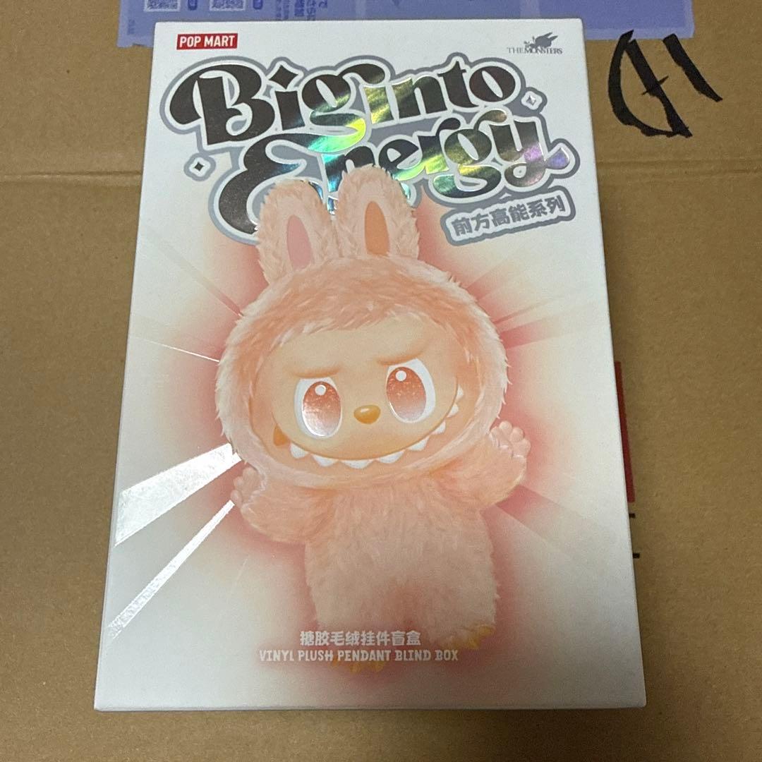 正規品 ラブブ Big into Energyシークレット ID secret