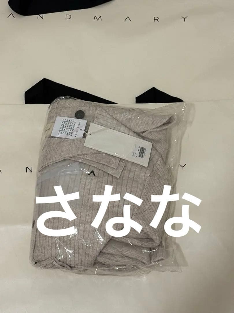 andmary Dahlia tunic set up ベージュ