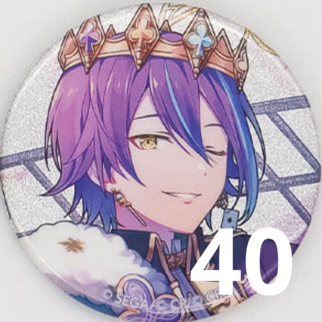 神代類　40C 75点