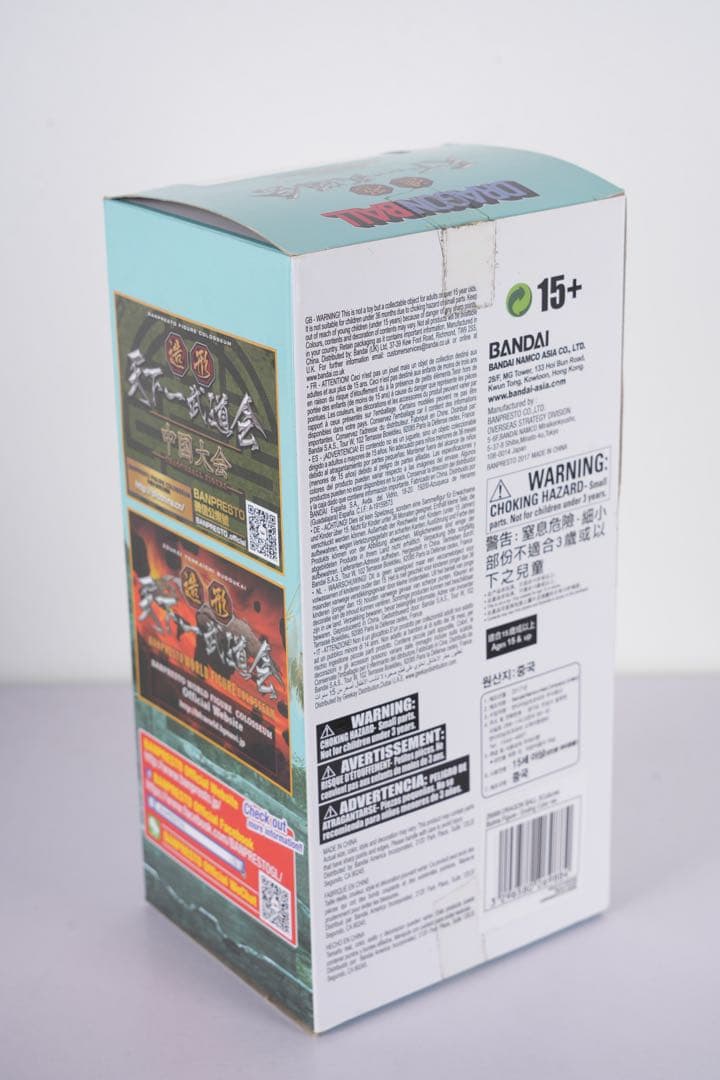 ドラゴンボール 造形天下一武道会 ブルマ エンディングカラーVer.