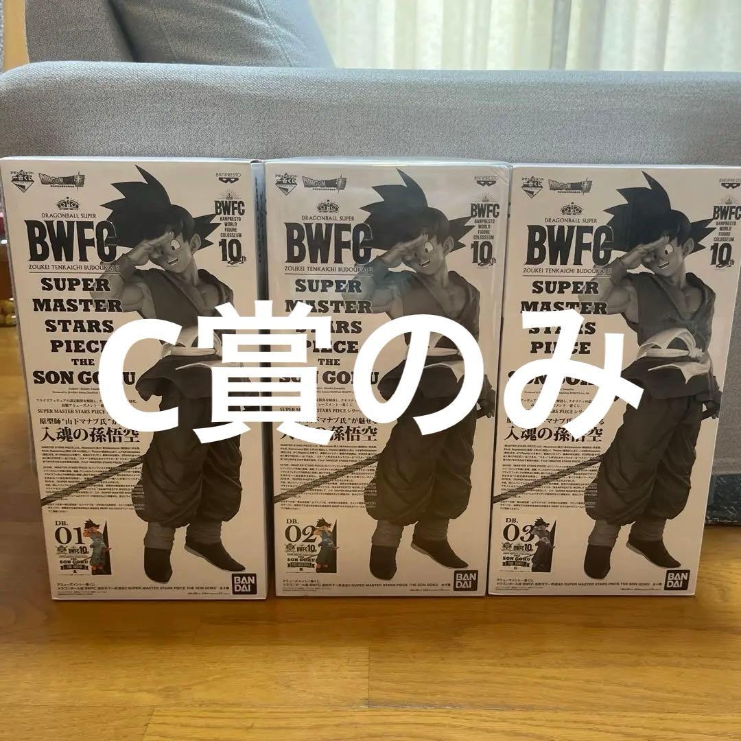 Piare　SMSP 孫悟空　03 c賞