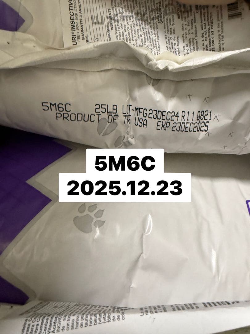 512 マズリ mazuri 5M6C 11.3kg×2袋　ハリネズミフード