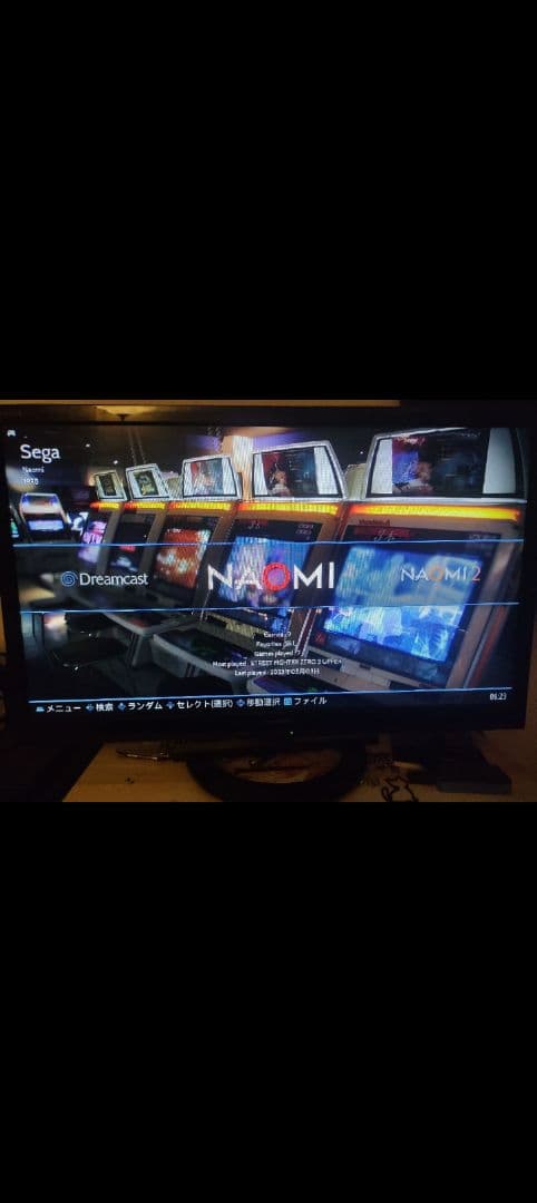 Xbox(Batocera-Linux）HDD1tb メモリ8gb