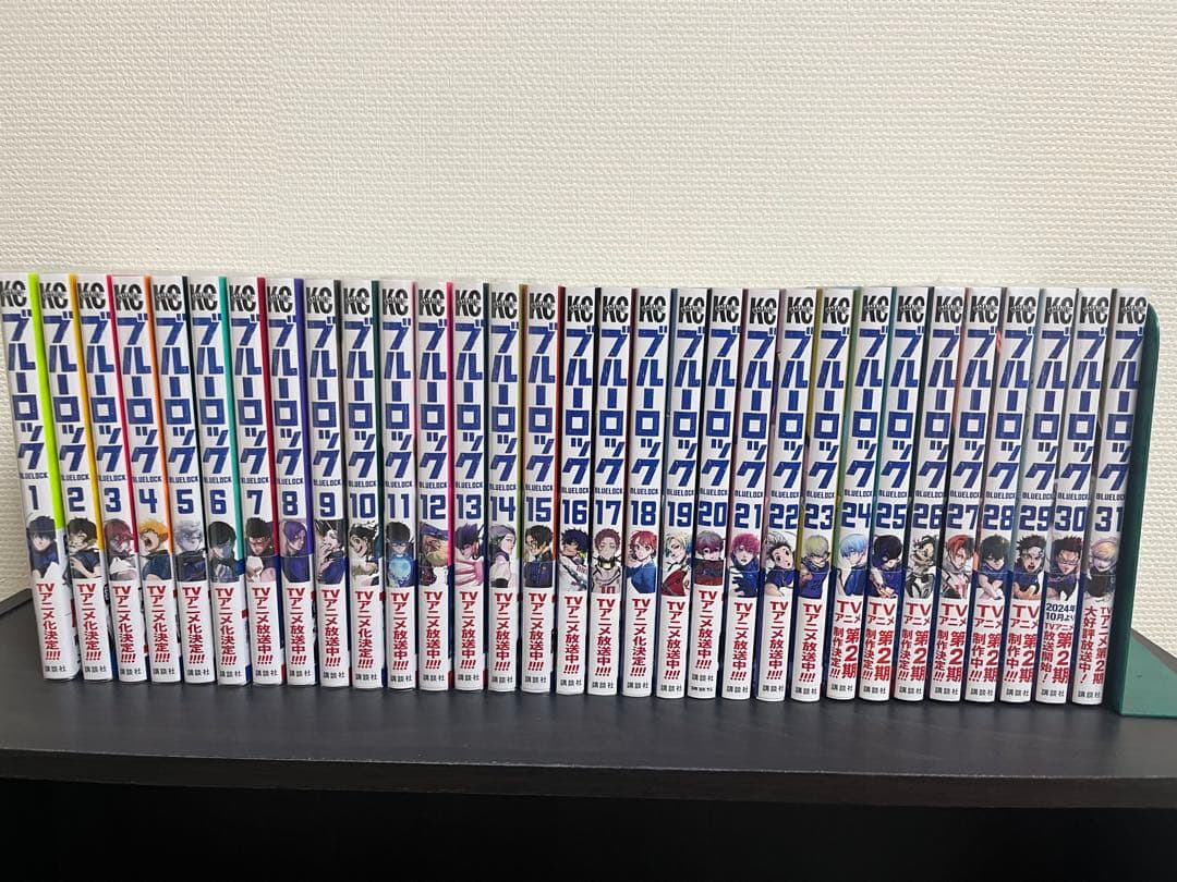 ♡*♡様 1部未開封あり 全巻帯付き ブルーロック31巻まで
