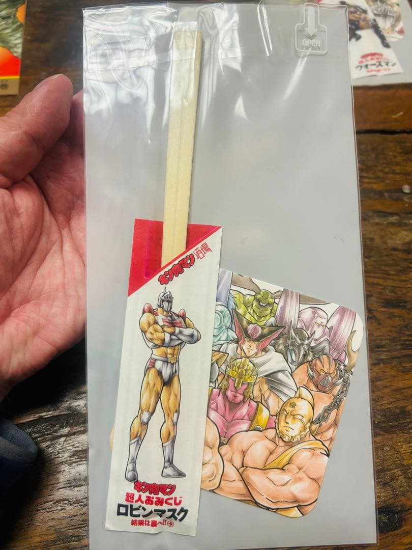 キン肉マン酒場限定割箸&コースター4種 メニュー2部ジャンプゆでたまご