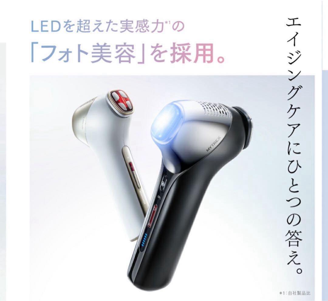 本日のみ価格◆マイトレックス　ミライワンMYTREX 美顔器