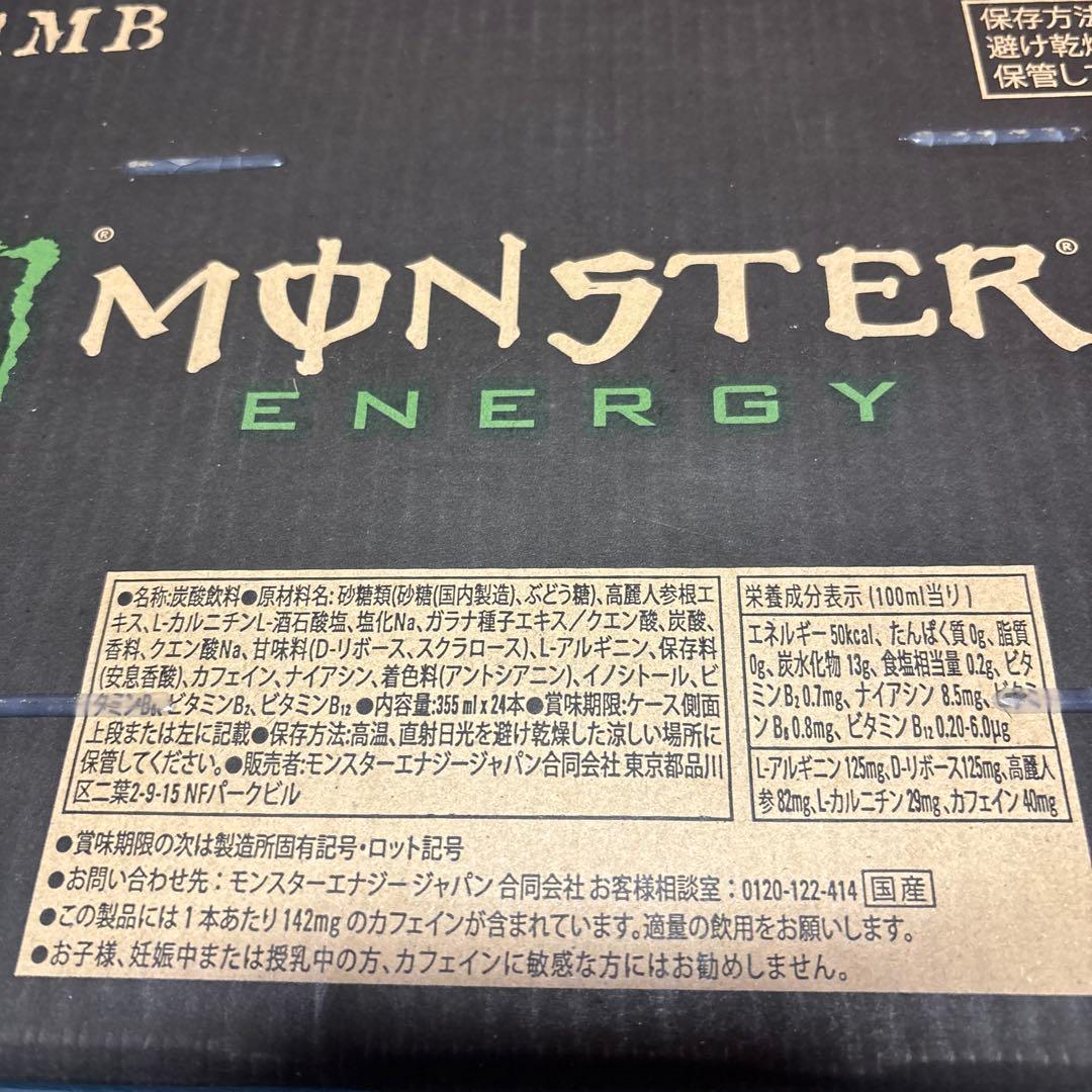 モンスターエナジー　355ml48本