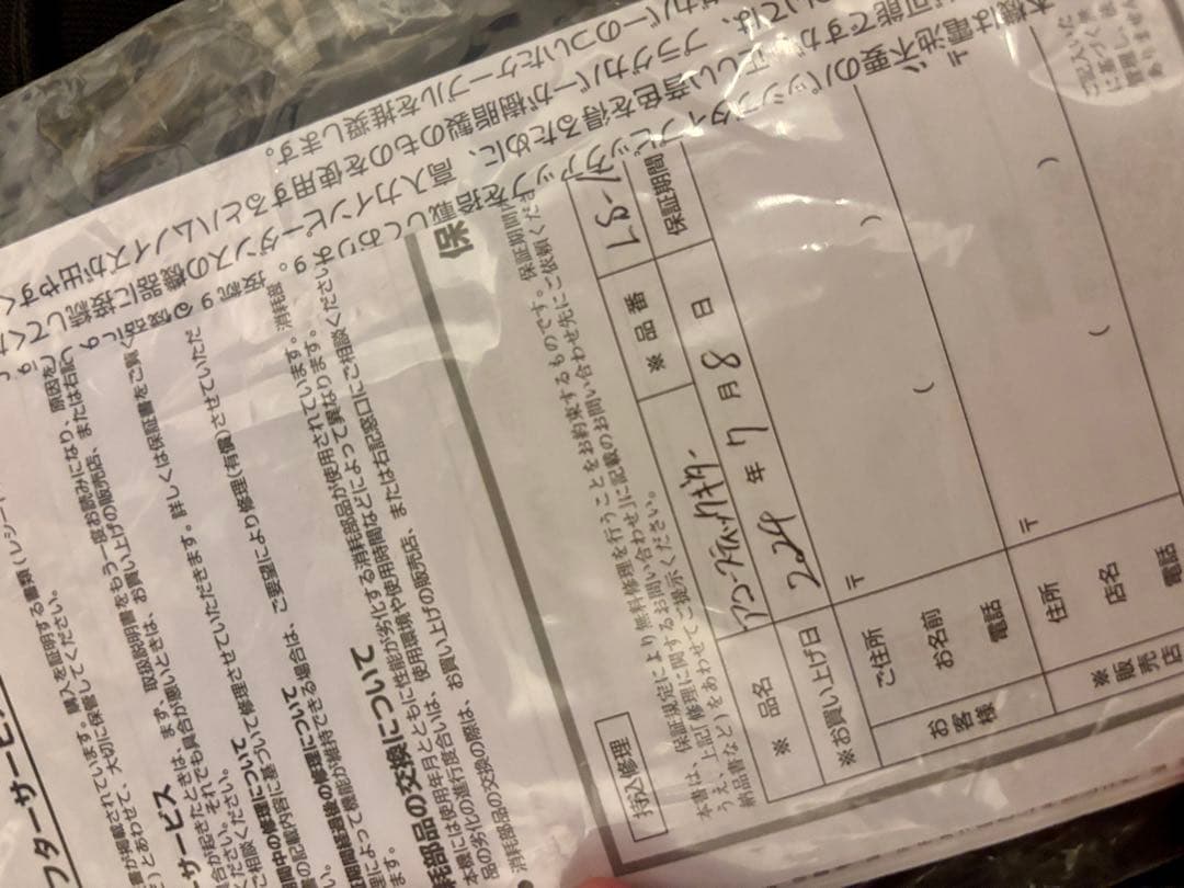 YAMAHA LS16 ARE 2024年製 美品 オール単板