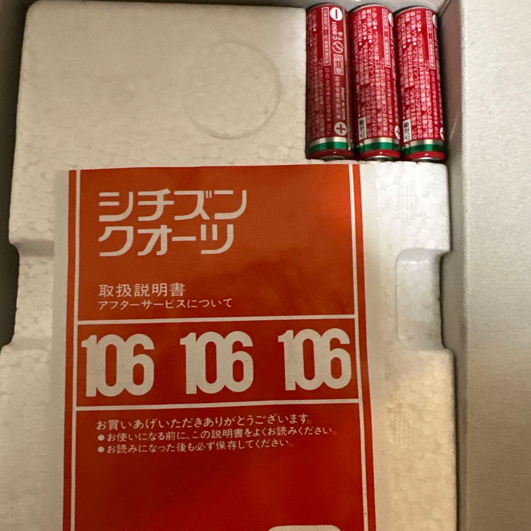 は*き様 THE昭和の目覚まし時計！エレキドリがギターとお喋りであなたを起こして