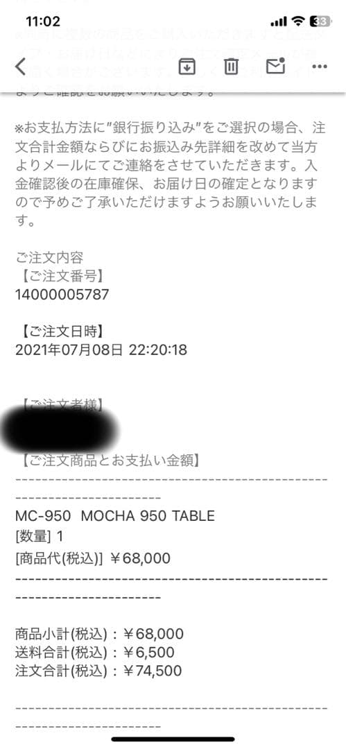momonatural MOCHA 950 TABLE ラウンドテーブル