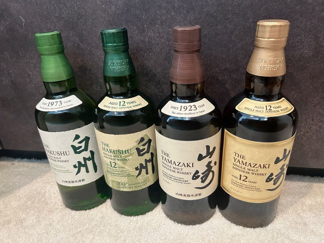 中村様 山崎シングルモルト・山崎12年 白州シングルモルトと白州12年 計4本