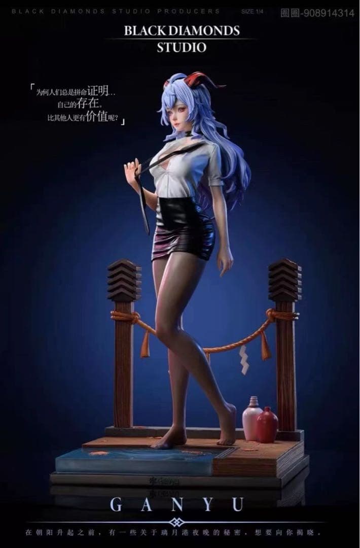 原神 甘雨アコ S フィギュアガレージキットスタチュー