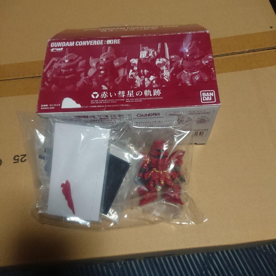 GUNDAM CONVERGE ９９体ダブリあり まとめ売り