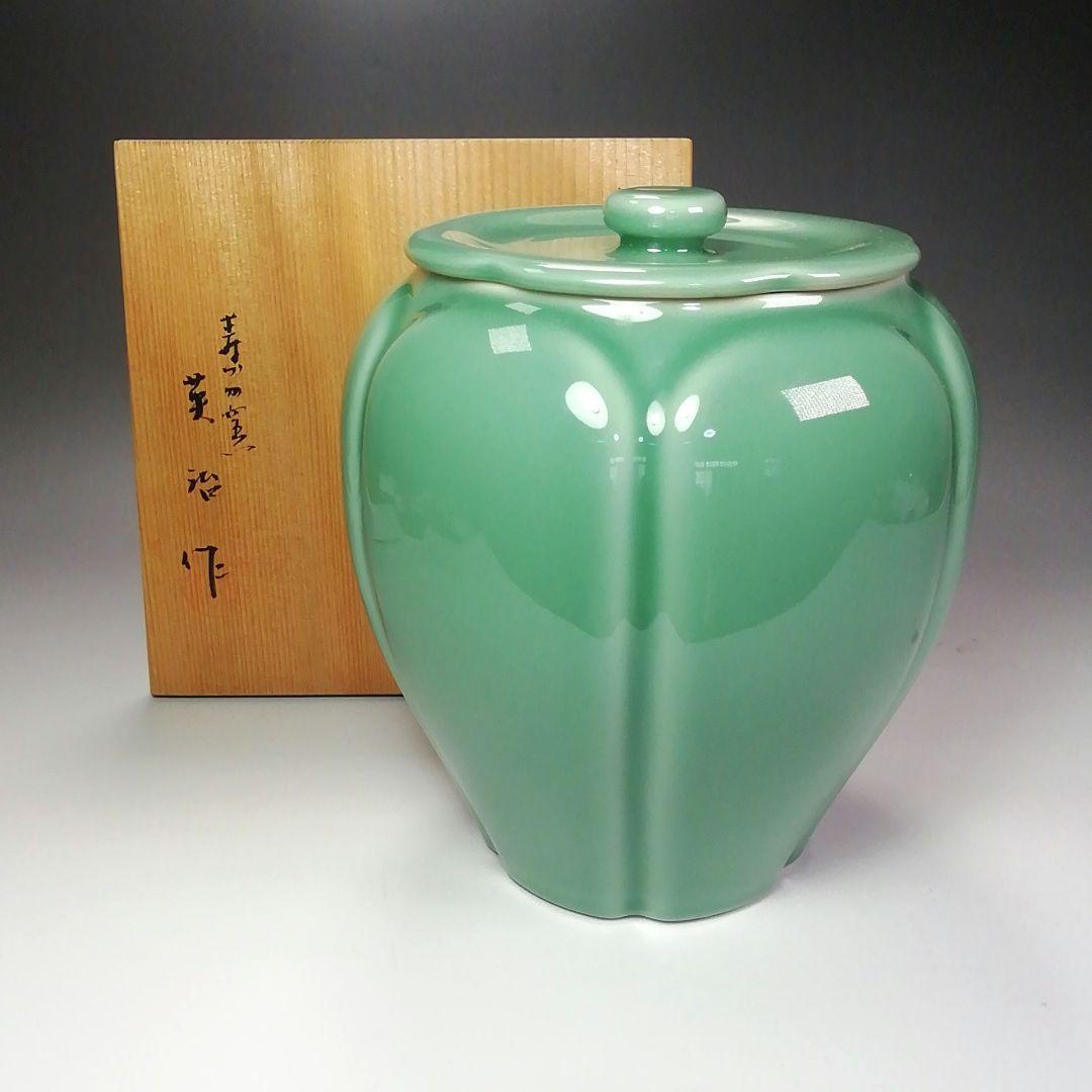 Ｓ４０１　水指　『高麗青磁　阿古陀形』『寿づか焼　清宝窯』『石崎英治作』　共箱