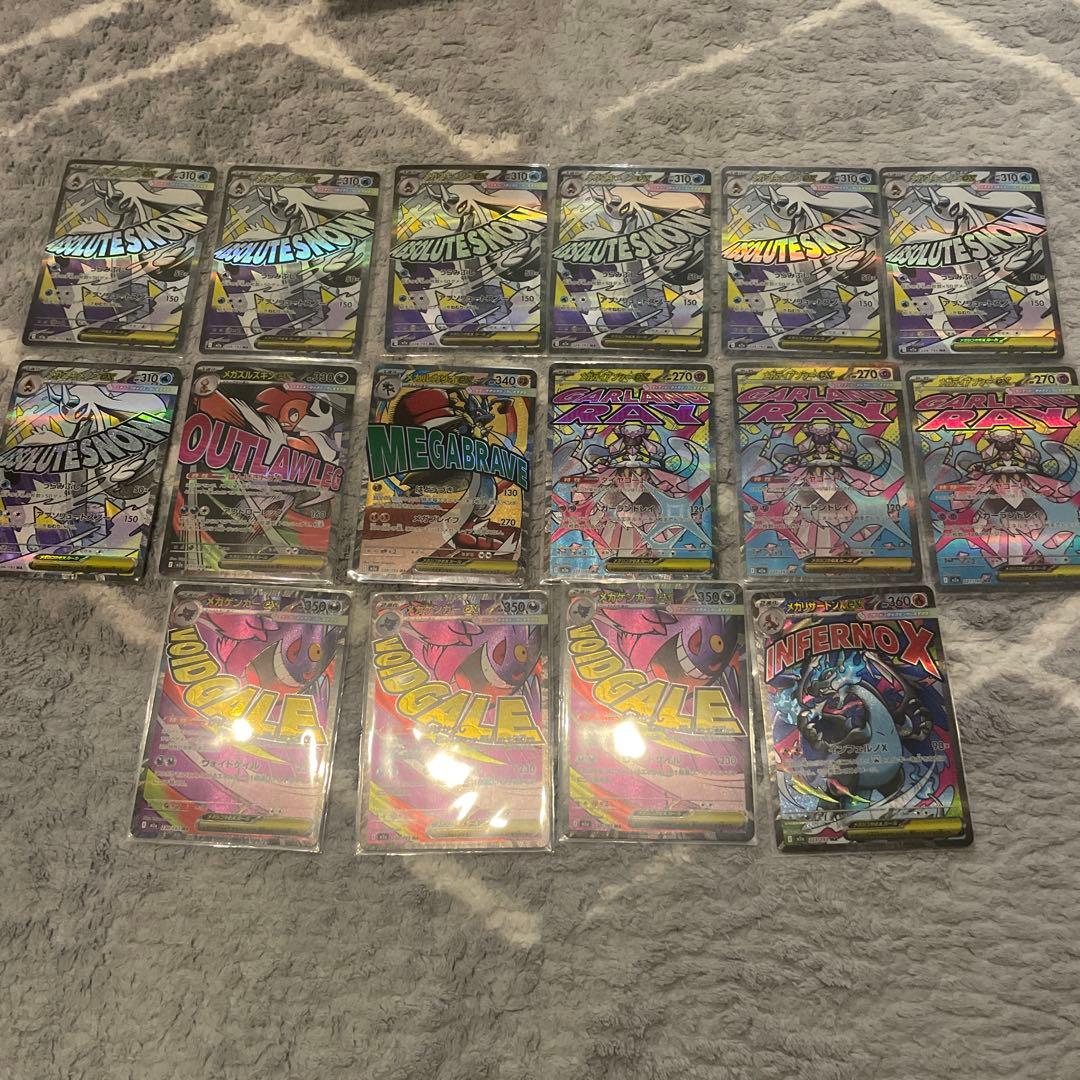 ポケモンカード まとめ売り