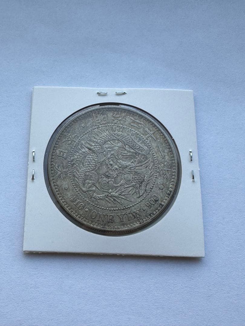 1円銀貨　明治21年 綺麗トーン有り　希少　一圓銀貨　一円銀貨銀貨　本物保証