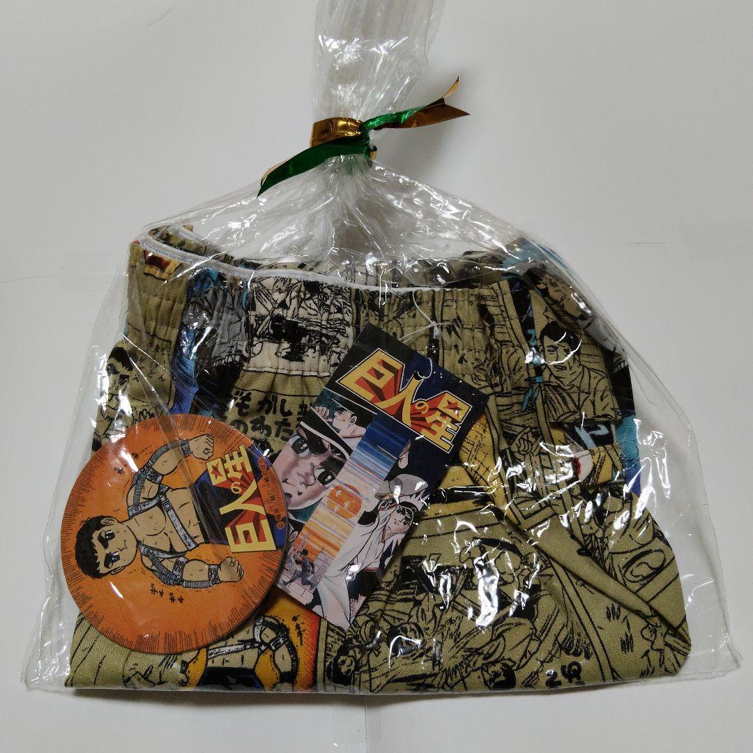 廃盤 巨人の星 トランクス 下着 90′s Mサイズ 非売品メンコ付き