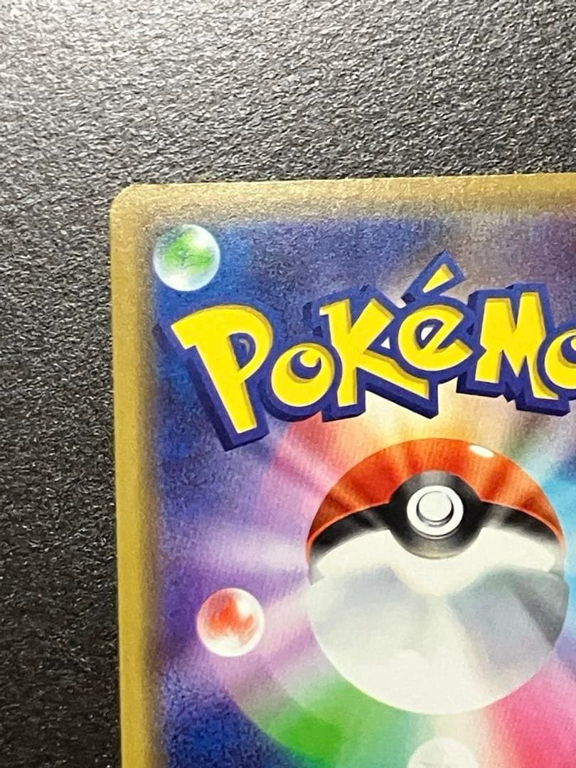 ポケモンカード　漫才ごっこピカチュウ